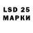 Марки 25I-NBOMe 1,8мг BriskTea 123