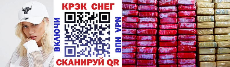 Кокаин Колумбийский  Купить  Оленегорск 