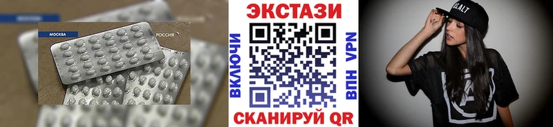 Купить где  Оленегорск  ЭКСТАЗИ 280мг 