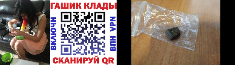 Купить где Оленегорск Гашиш ice o lator