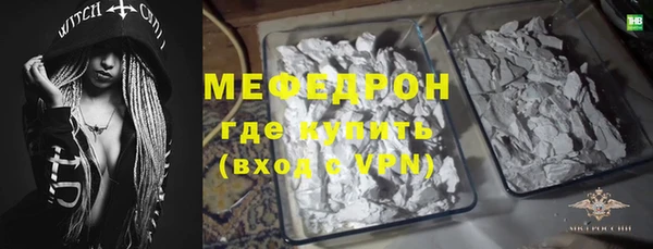 амфетамин Краснослободск