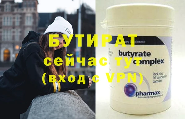 mdpv Красноперекопск