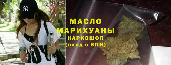 амфетамин Краснослободск