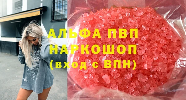 mdpv Красноперекопск