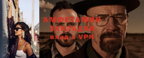 амфетамин Краснослободск