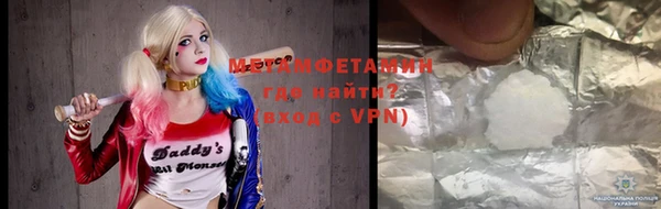 амфетамин Краснослободск
