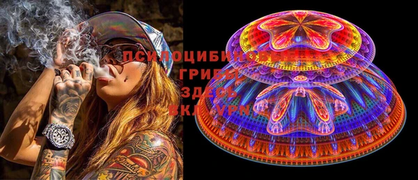 амфетамин Краснослободск