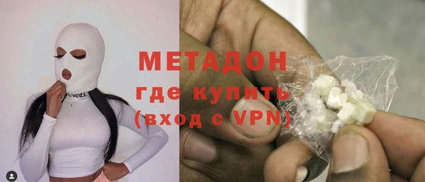 амфетамин Краснослободск