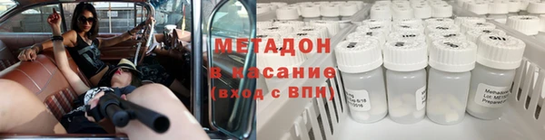 амфетамин Краснослободск