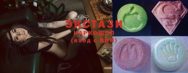 амфетамин Краснослободск