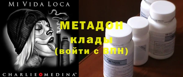 амфетамин Краснослободск