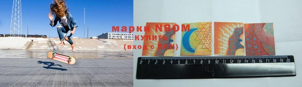 mdpv Красноперекопск