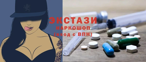 винт Краснотурьинск