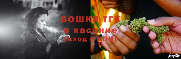 амфетамин Краснослободск