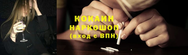 амфетамин Краснослободск
