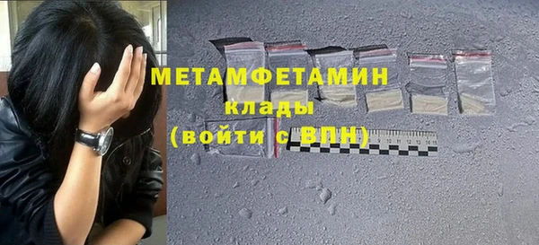 амфетамин Краснослободск