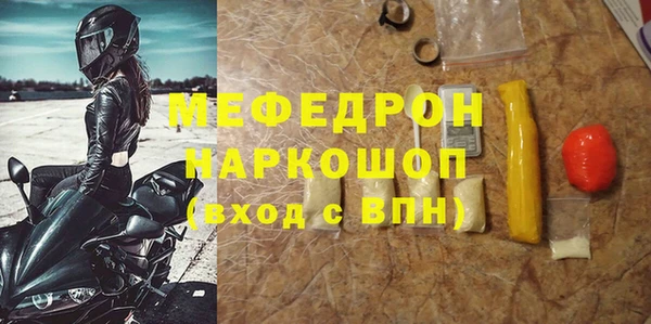 винт Краснотурьинск