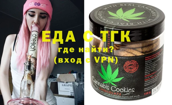 амфетамин Краснослободск