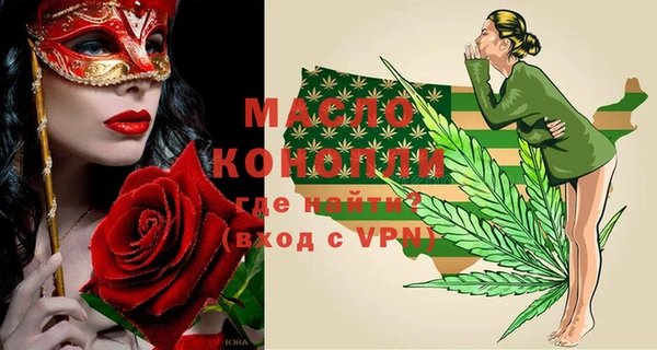 винт Краснотурьинск