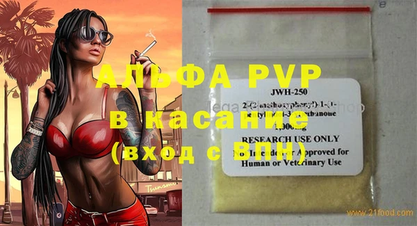 винт Краснотурьинск