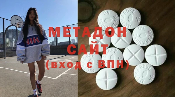 mdpv Красноперекопск