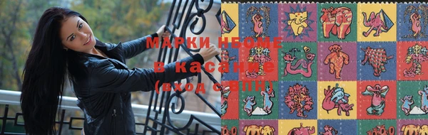 амфетамин Краснослободск