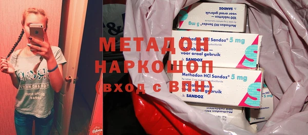 mdpv Красноперекопск