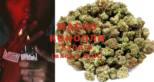 амфетамин Краснослободск