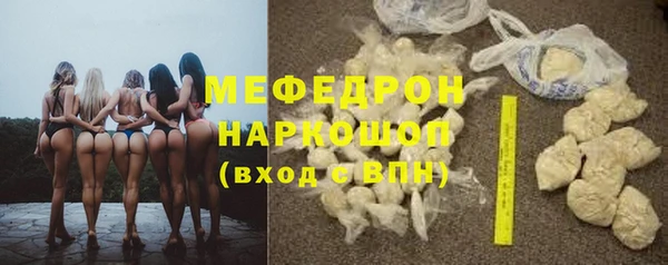 амфетамин Краснослободск
