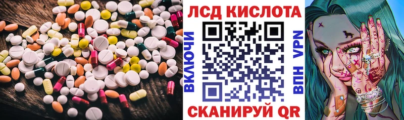 Лсд 25 экстази кислота  Купить где  Оленегорск 