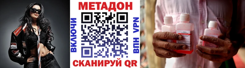 Купить где  Оленегорск  МЕТАДОН мёд 