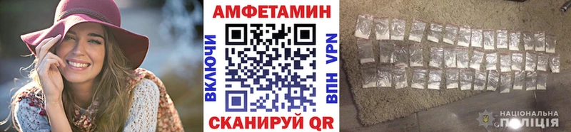 Купить  Оленегорск  Метамфетамин Декстрометамфетамин 99.9% 