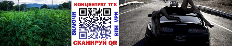 ТГК жижа  Купить  Оленегорск 